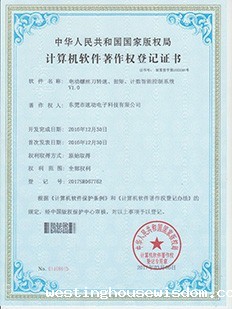 公司资质
