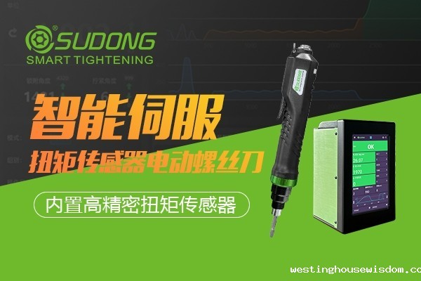迎接工业智造机遇与挑战，下载bv伟德电批不可或缺