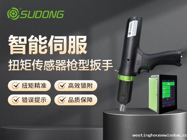 汽车制造领域的电动螺丝刀选择指南！
